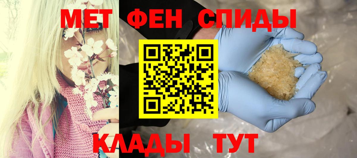 АМФ 97% Орск