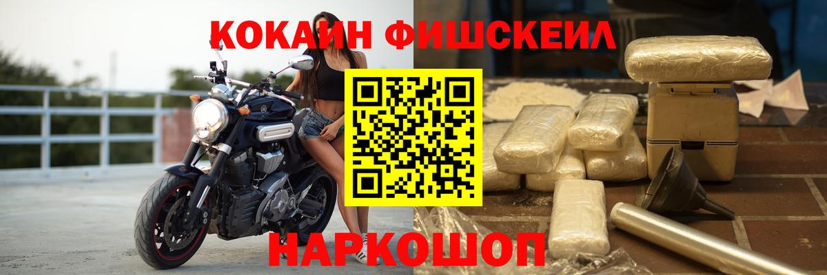 Орск  Кокаин  Вход с VPN  Кокаин VHQ 