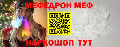 ALPHA PVP Железноводск