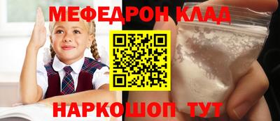 ешки Добрянка