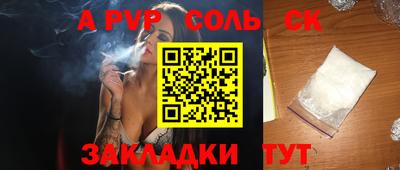 кокаин перу Долгопрудный