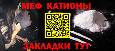 ALPHA PVP Железноводск