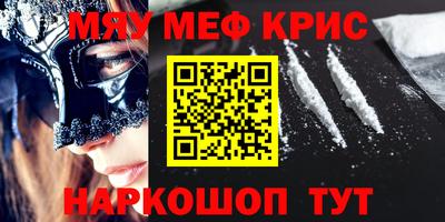 ALPHA PVP Железноводск