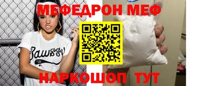 ALPHA PVP Железноводск