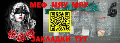 шишки Ефремов