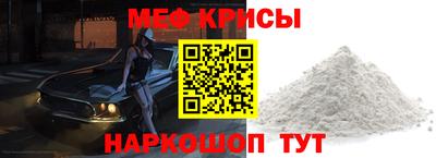 ALPHA PVP Железноводск