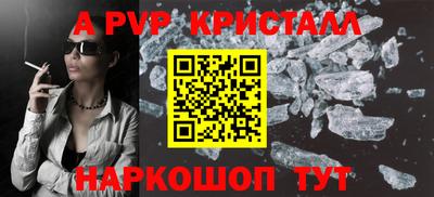 шишки Ефремов