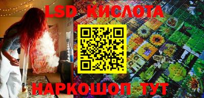 ALPHA-PVP Железногорск