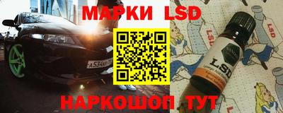 ALPHA-PVP Железногорск