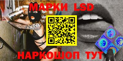 ALPHA PVP Железноводск