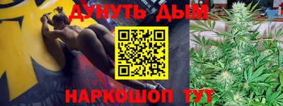ALPHA-PVP Железногорск