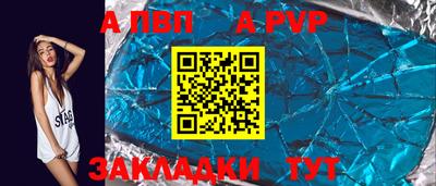 шишки Ефремов