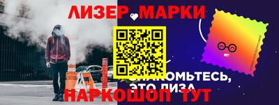 ALPHA PVP Железноводск