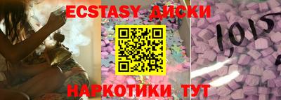 ALPHA-PVP Железногорск