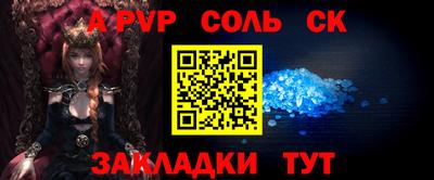 шишки Ефремов