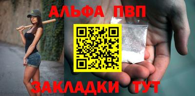 шишки Ефремов