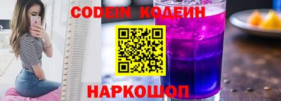 ALPHA-PVP Железногорск