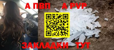 шишки Ефремов