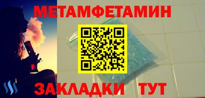 ALPHA-PVP Железногорск