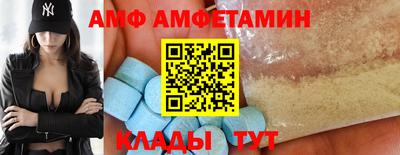 ALPHA PVP Железноводск