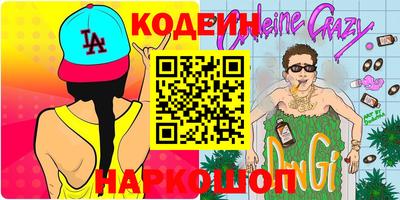 шишки Ефремов