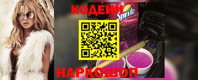 ALPHA PVP Железноводск