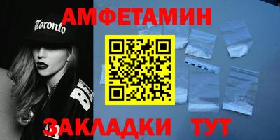 шишки Ефремов