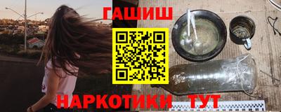 ALPHA PVP Железноводск