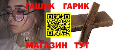 ALPHA PVP Железноводск
