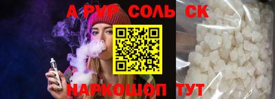 шишки Ефремов