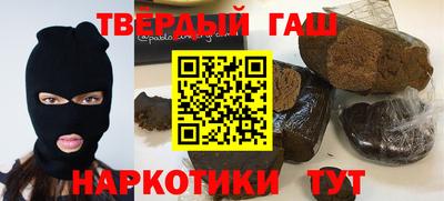 ALPHA-PVP Железногорск