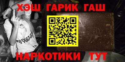 ALPHA PVP Железноводск