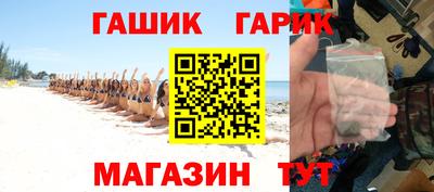 шишки Ефремов