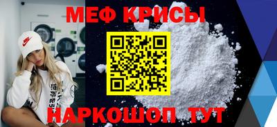 ALPHA-PVP Железногорск