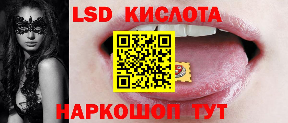 БУТИРАТ Орск