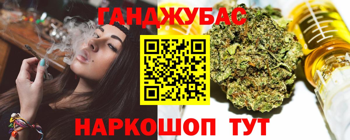 Канабис AK-47  Вход с VPN  Орск  Шишки марихуана OG Kush 